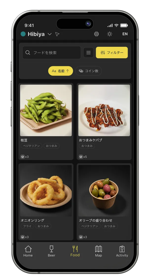 フードメニュー